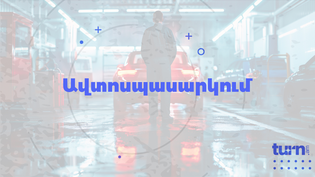 Car Service