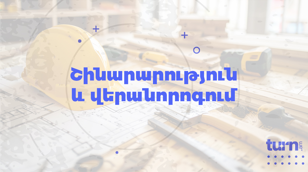Repair and Construction