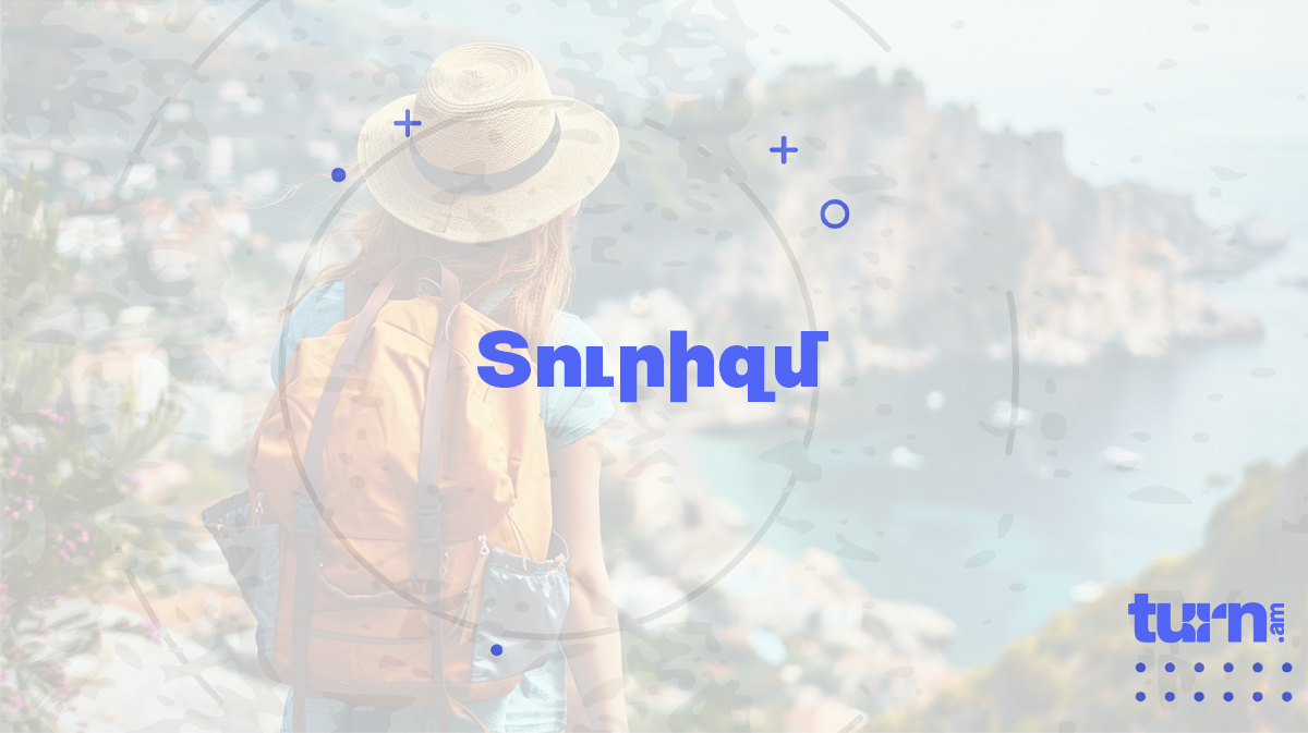 Tourism
