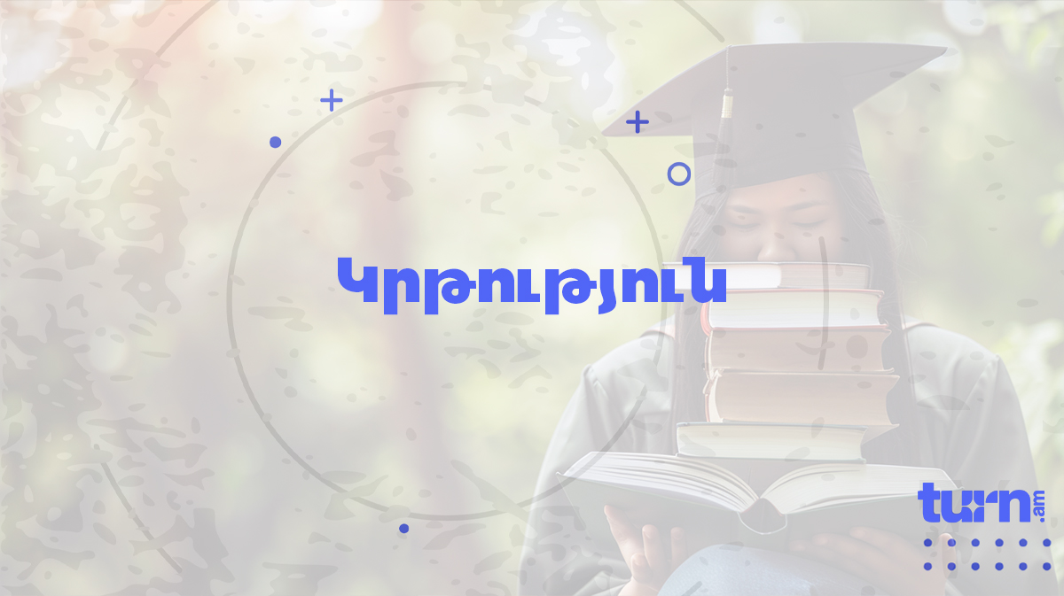 Education